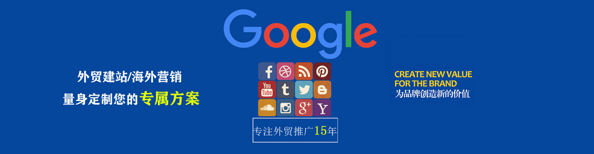 金东竞价开户