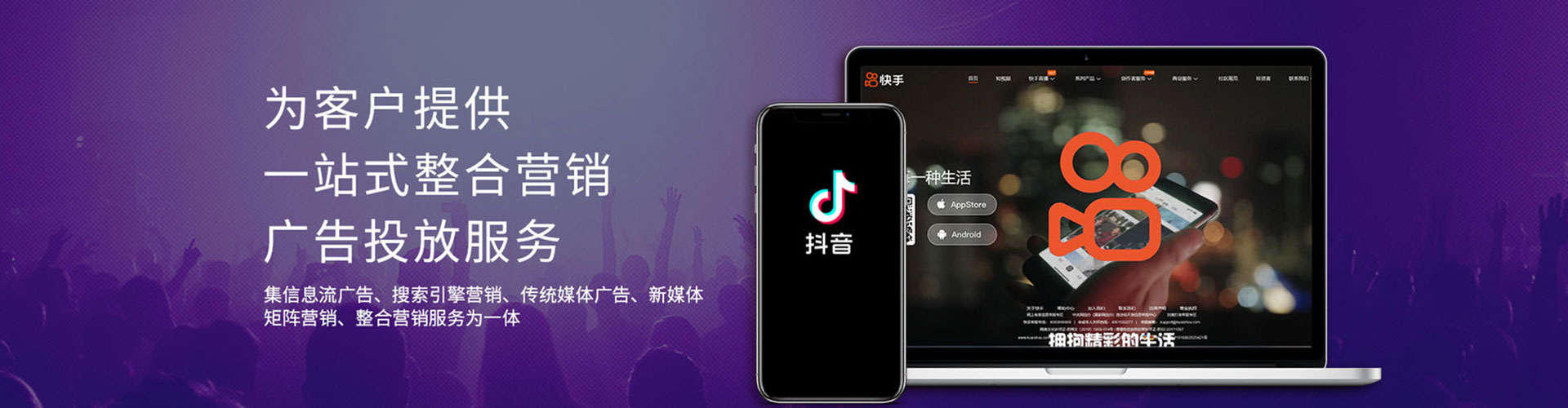 金东百度广告竞价
