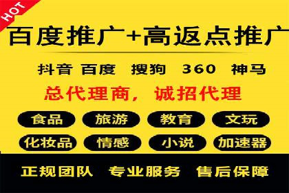 专业SEM推广托管，案例见证效果
