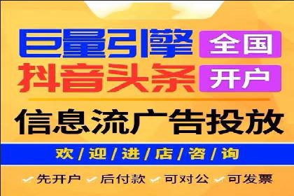 竞价推广公司案例：实战技巧与策略